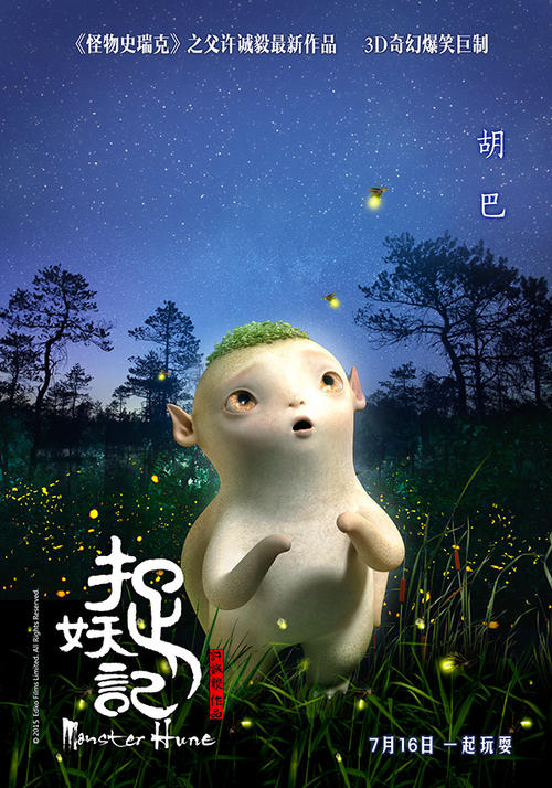富克旺根音乐学院经济学文凭证书